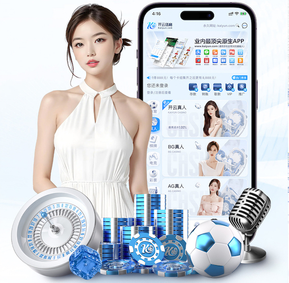 www.kaiyun.com入口登录 2026 传媒行业合规与数据安全趋势解读：个人信息保护到出海内容审核的关键变化